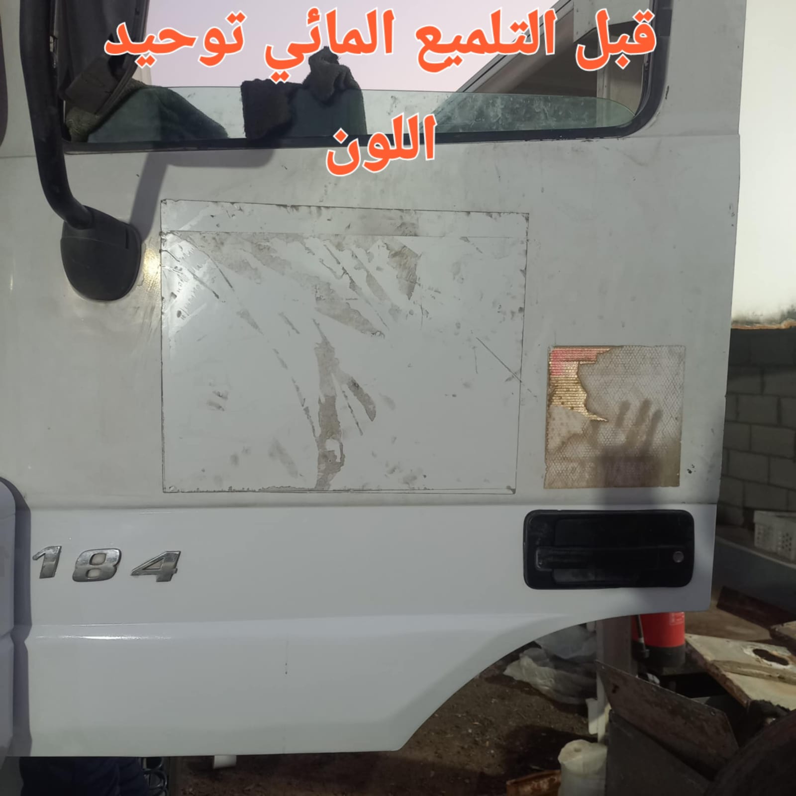 WhatsApp Image 2026-07-03 at 01.24.43