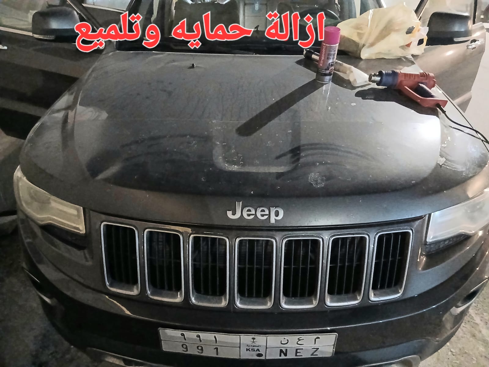 عنوان المقاله